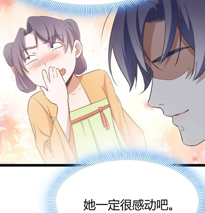 009 不按剧本出牌20