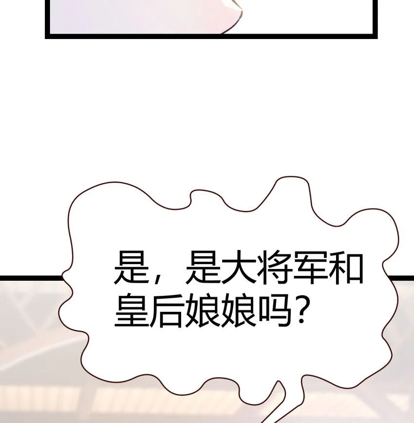 013 一计不成再生一计33