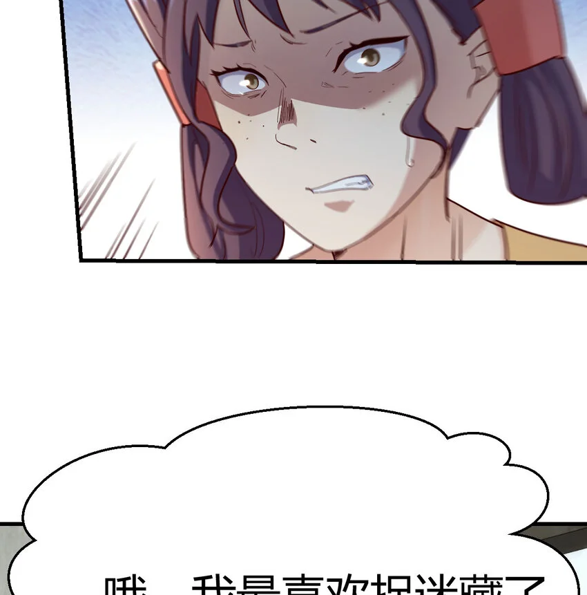 019 耍宝18