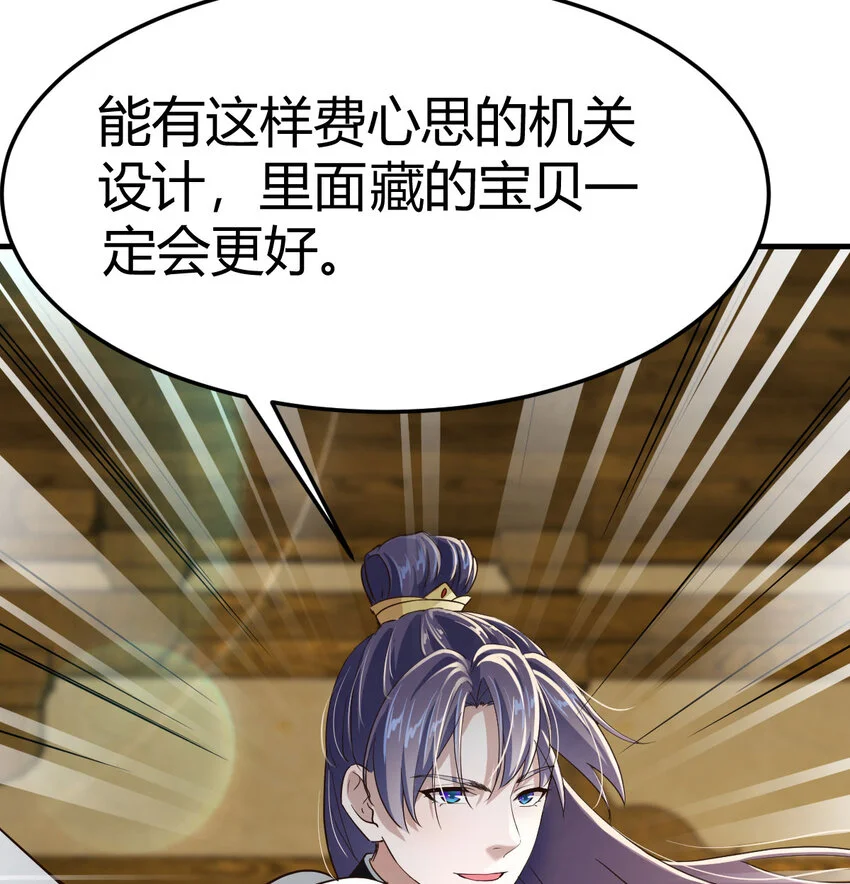 028 第一件宝贝56
