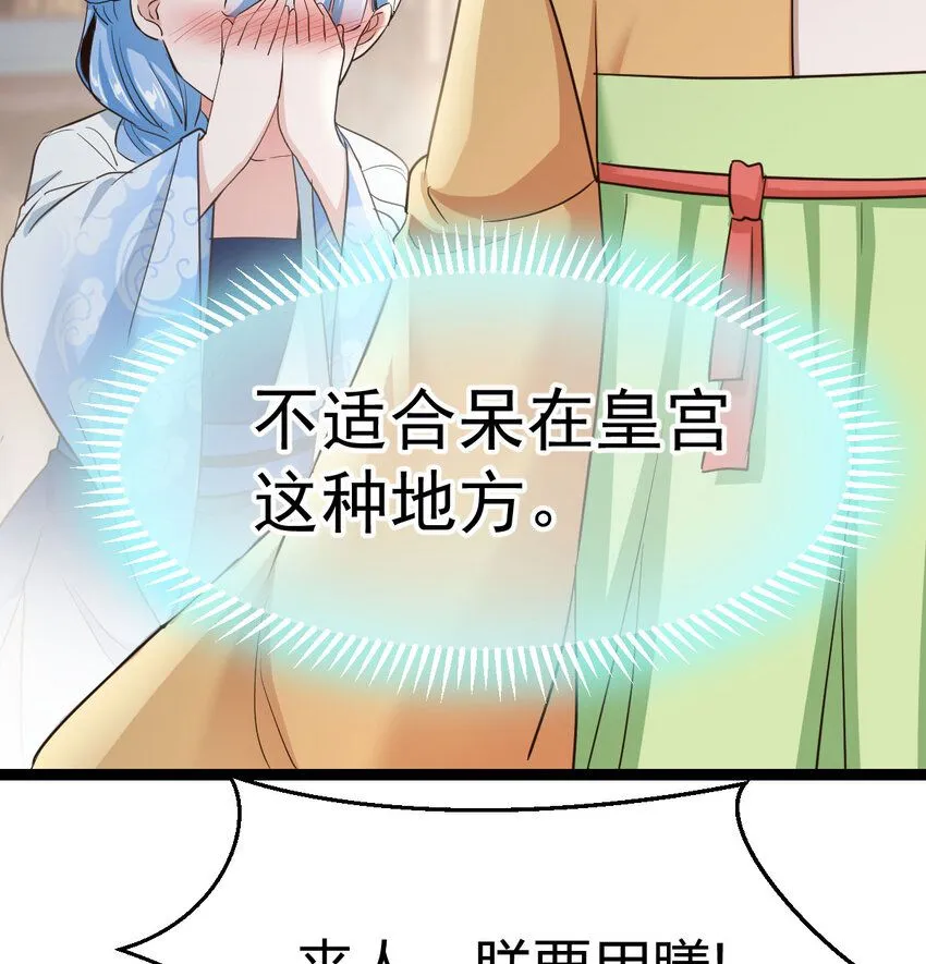 014 躺着成为绝世高手7