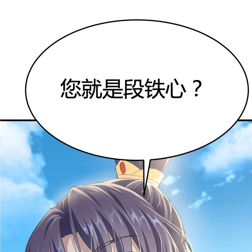 025 段铁心0