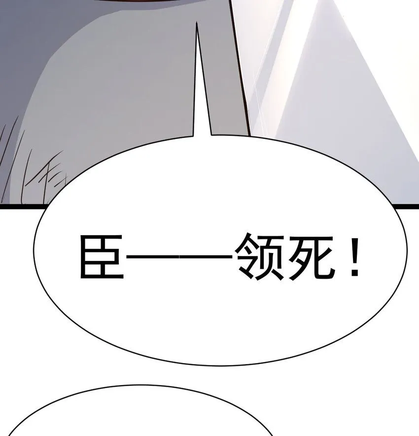 009 不按剧本出牌46