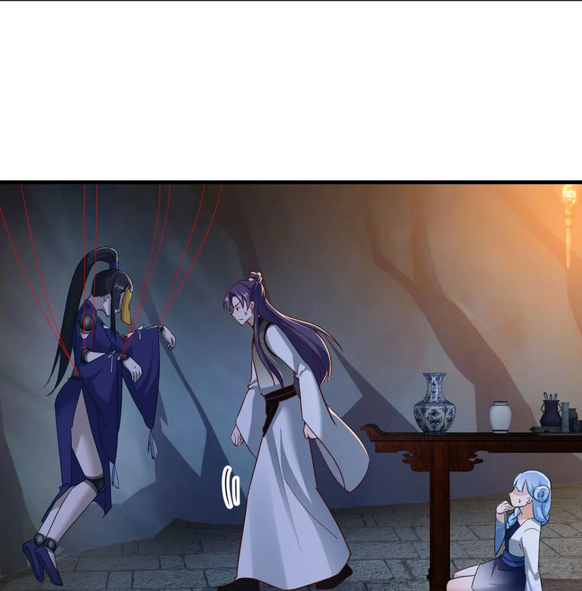 031 傀儡45