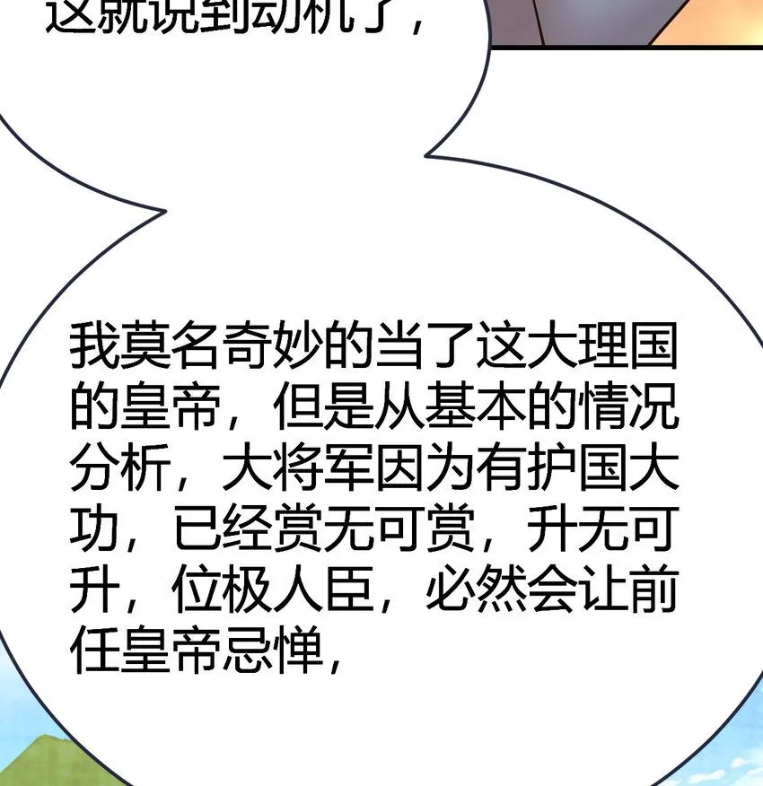 016 背后的阴谋41