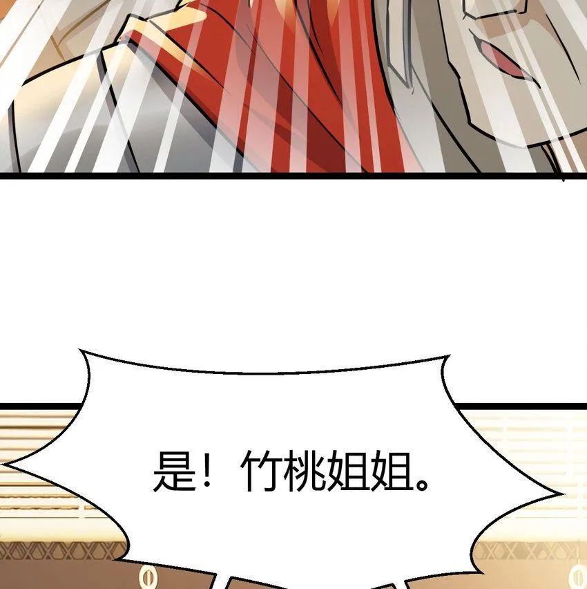 006 爱上了男扮女装的自己11