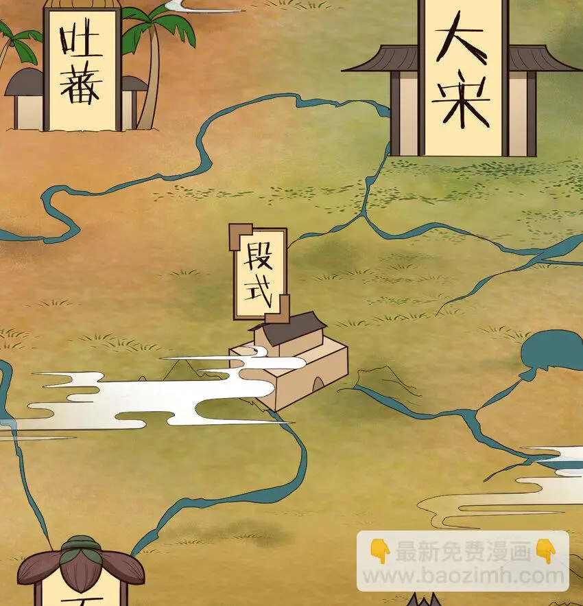 023 扮猪吃老虎26