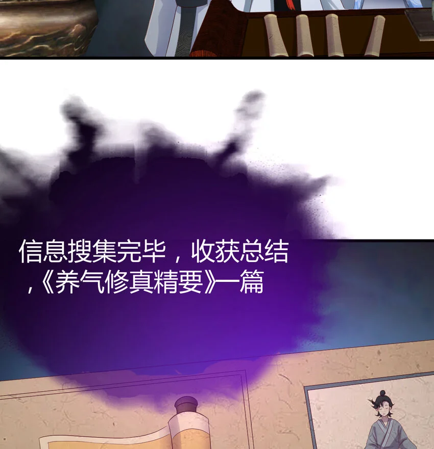 031 傀儡10