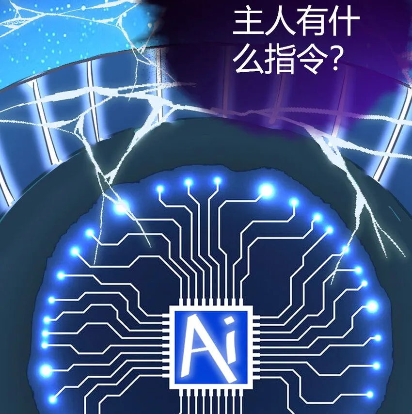 014 躺着成为绝世高手50