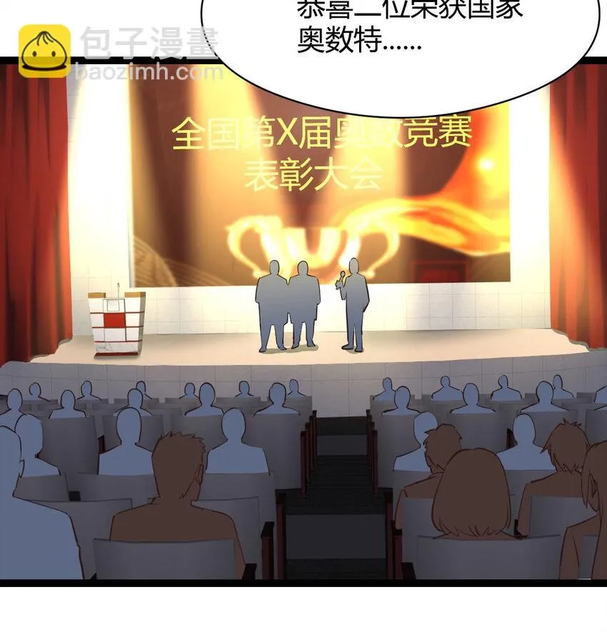 001 知识让我变帅18