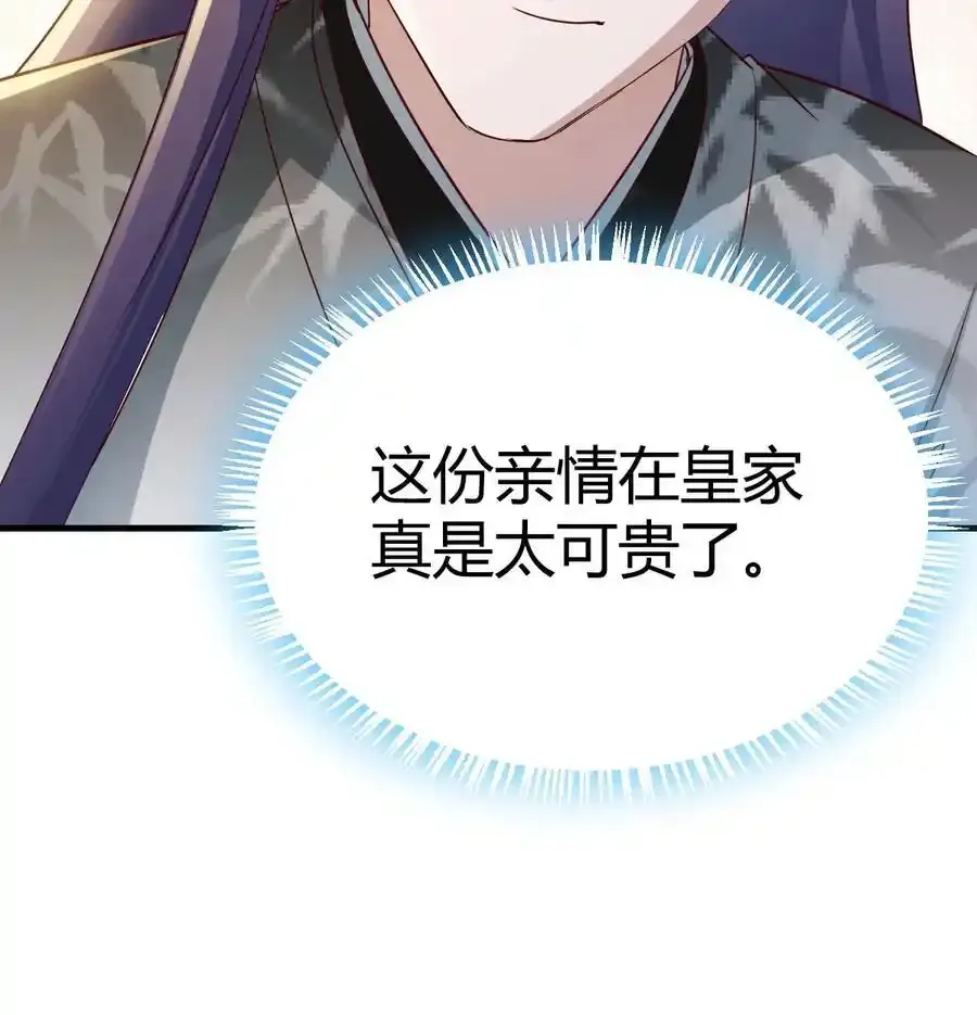 034 亲情可贵23
