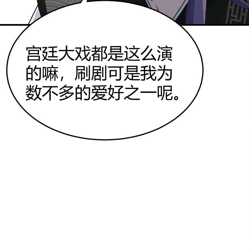 016 背后的阴谋66