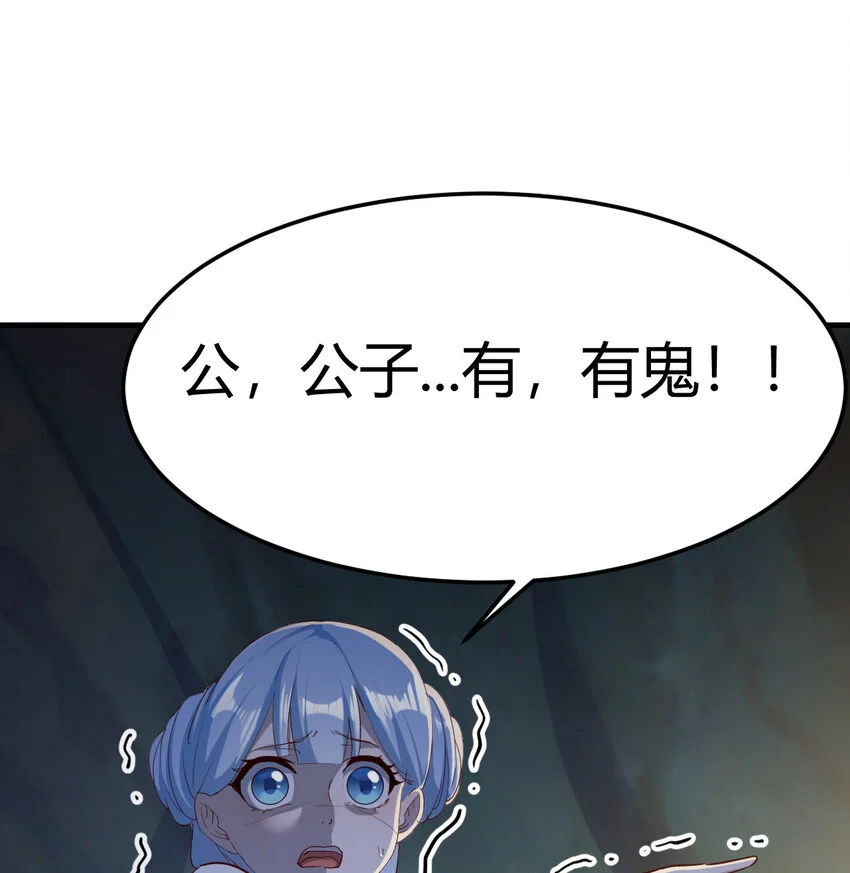 031 傀儡36