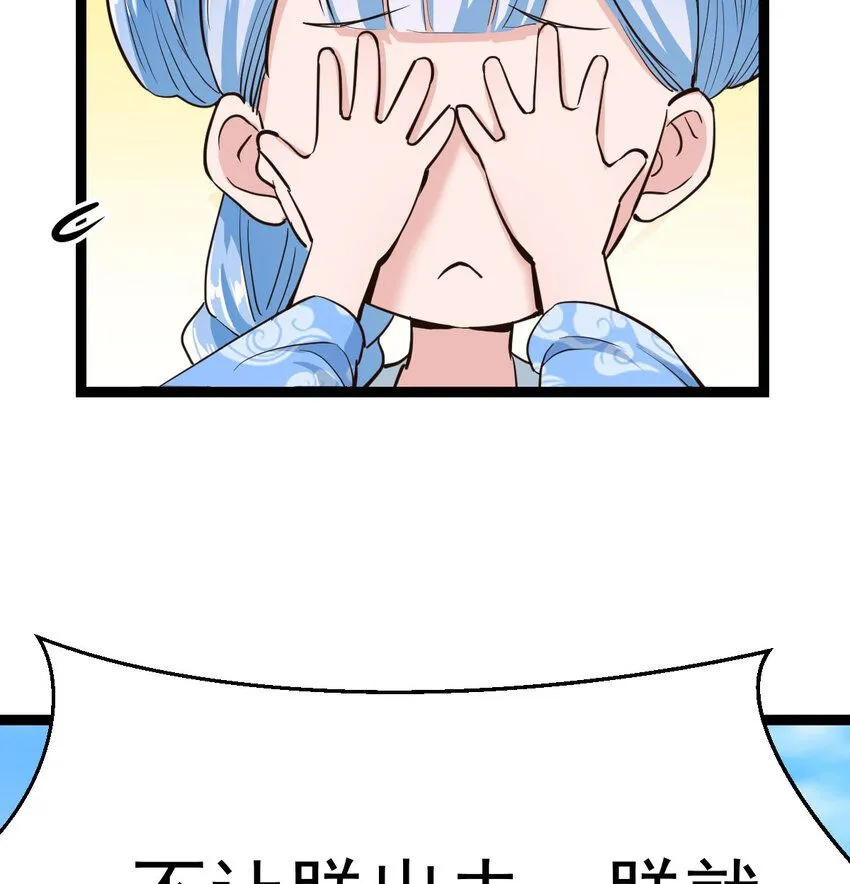 009 不按剧本出牌55