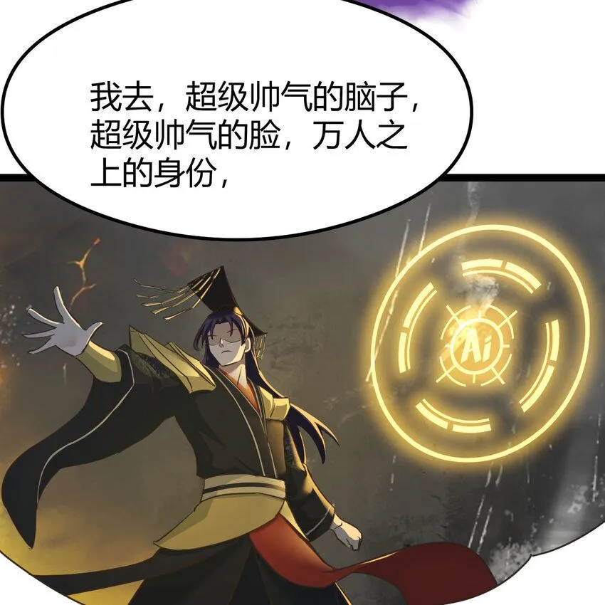 002 召个妃子谈人生46