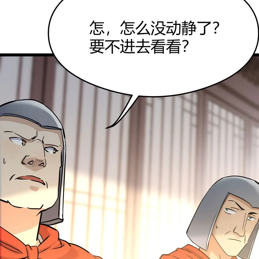 006 爱上了男扮女装的自己18