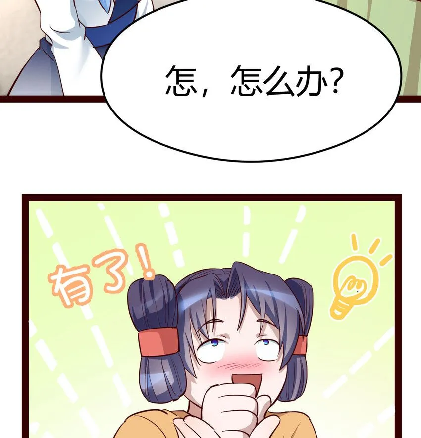 008 苍蝇也休想出宫63