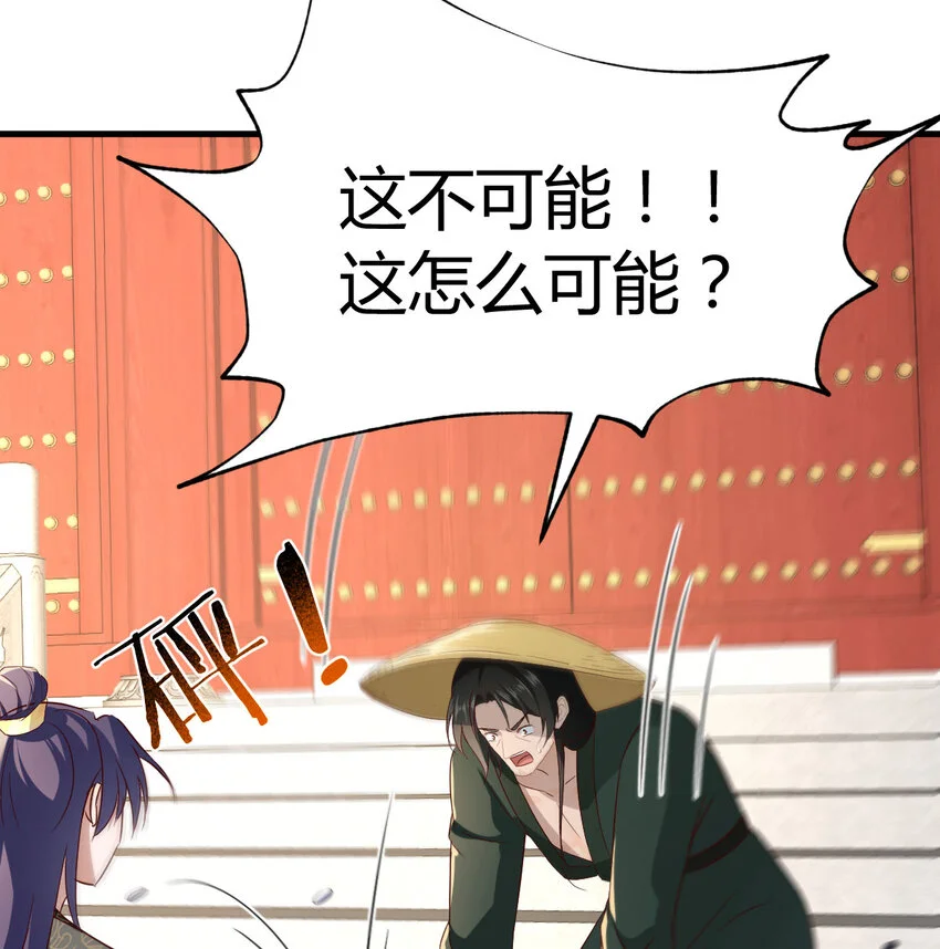 025 段铁心45