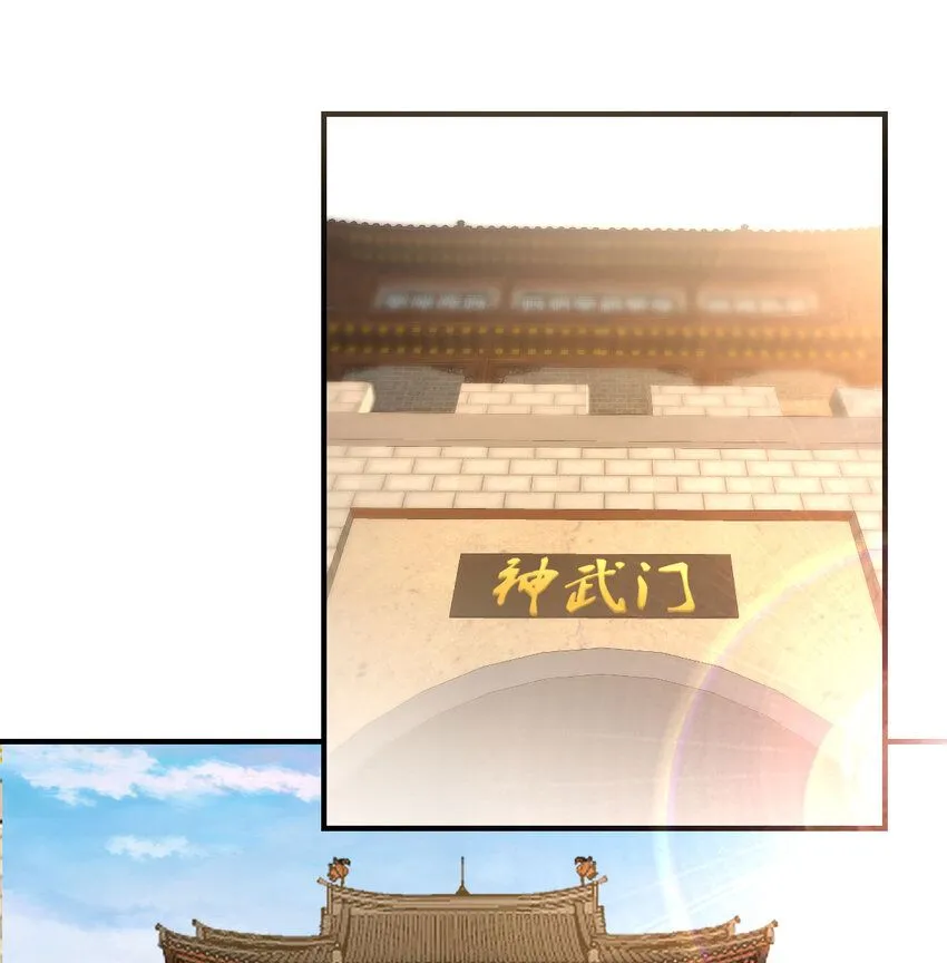 007 宫廷规矩真多51