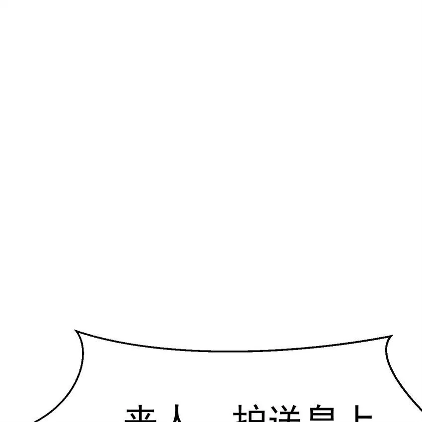 011 智勇解危局40