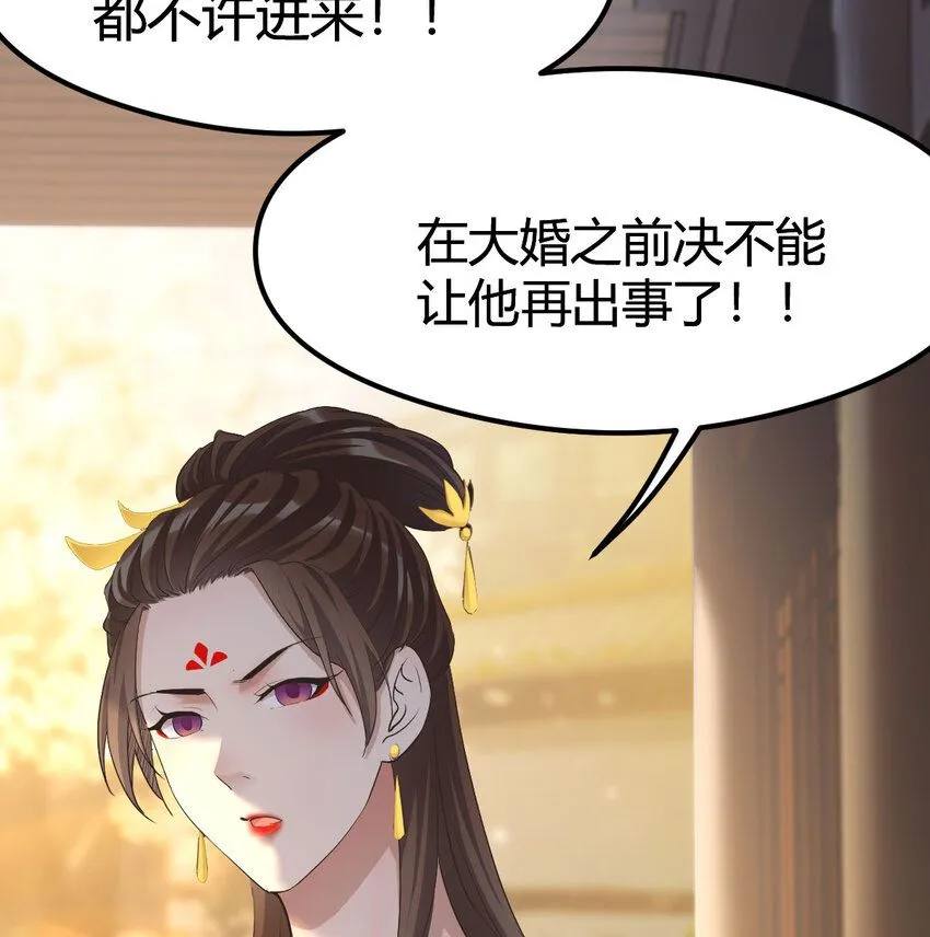 003 皇后娘娘太主动33