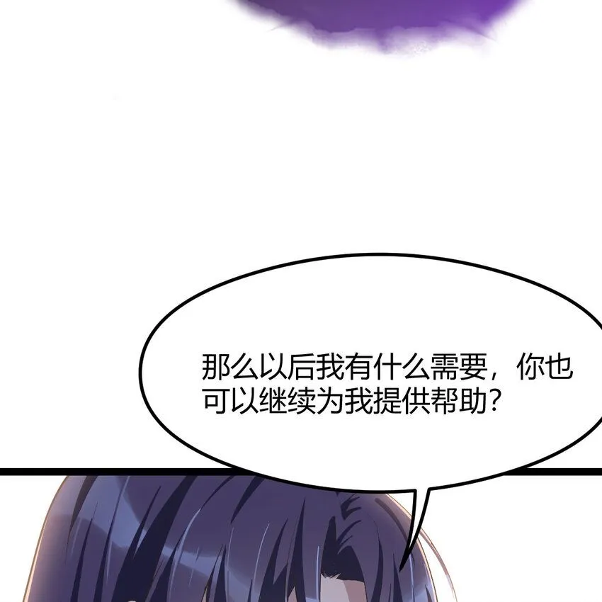002 召个妃子谈人生44