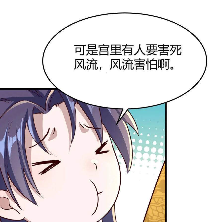 021 参见太上皇47