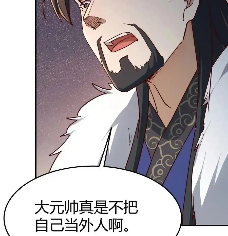 038 大婚之日23