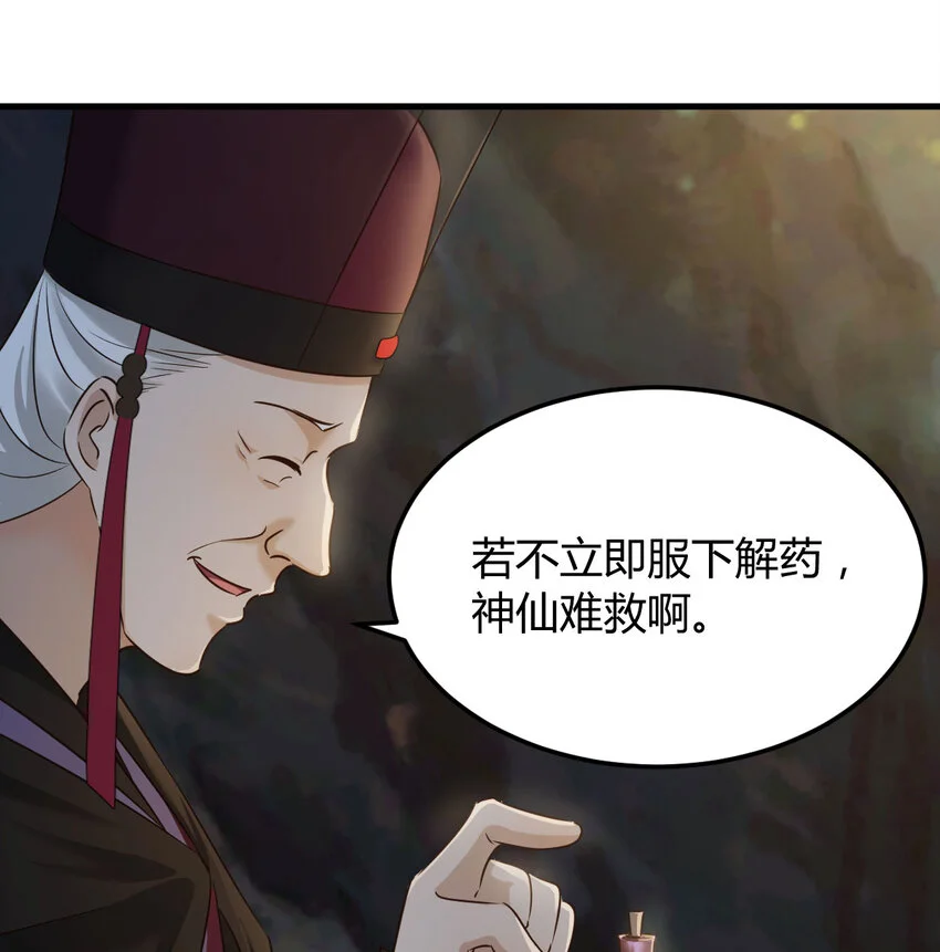 033 操控完成19