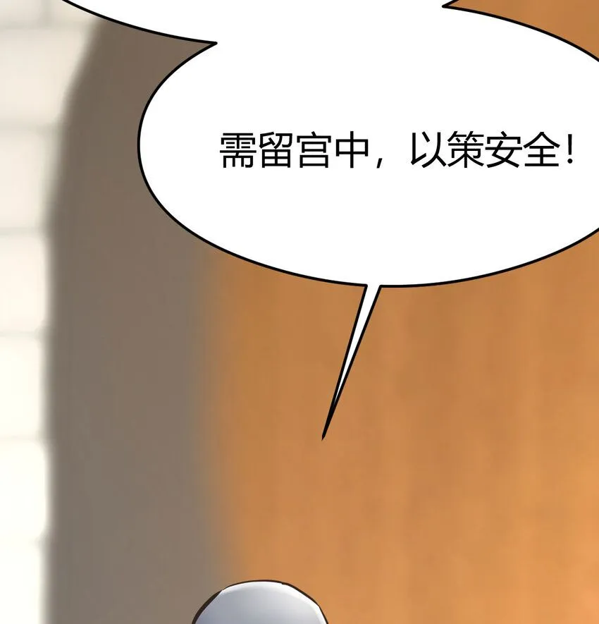 009 不按剧本出牌5