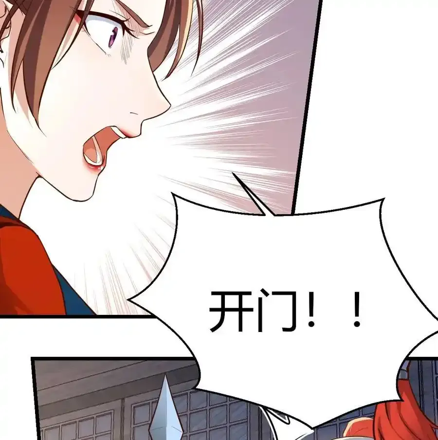 039 皇上不见了29