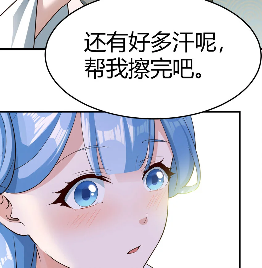 027 寻宝藏35