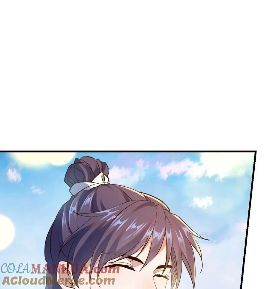 041 太刺激了75