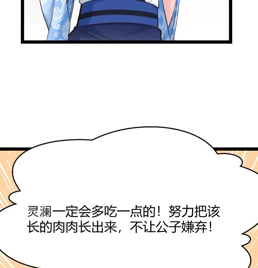 014 躺着成为绝世高手39