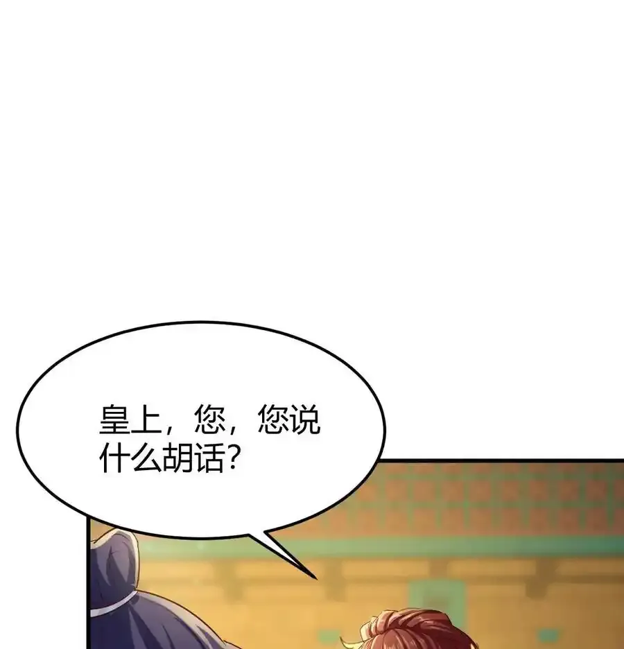 035 又犯病了52