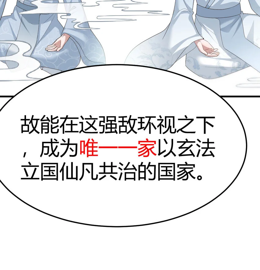 023 扮猪吃老虎31