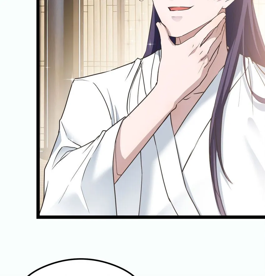 002 召个妃子谈人生53