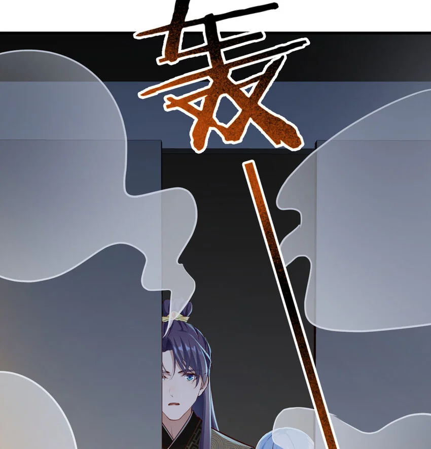 030 公子好厉害！50