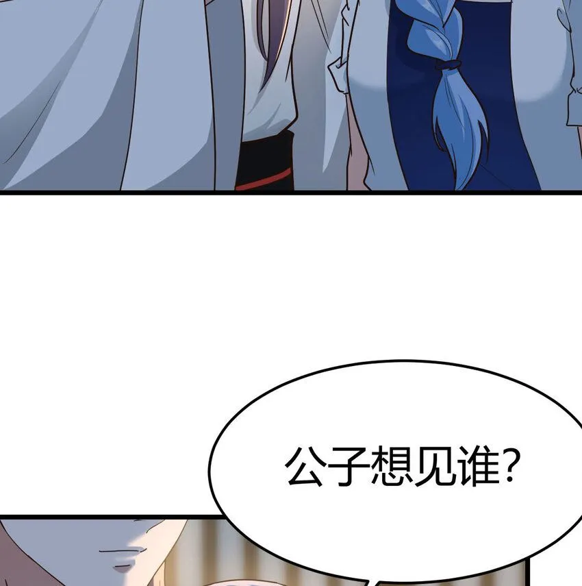 016 背后的阴谋12
