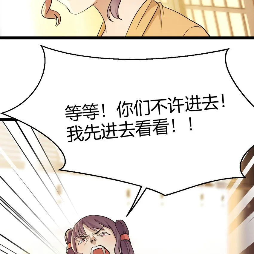 006 爱上了男扮女装的自己9