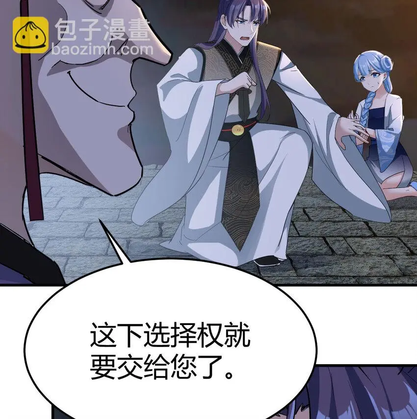 033 操控完成8