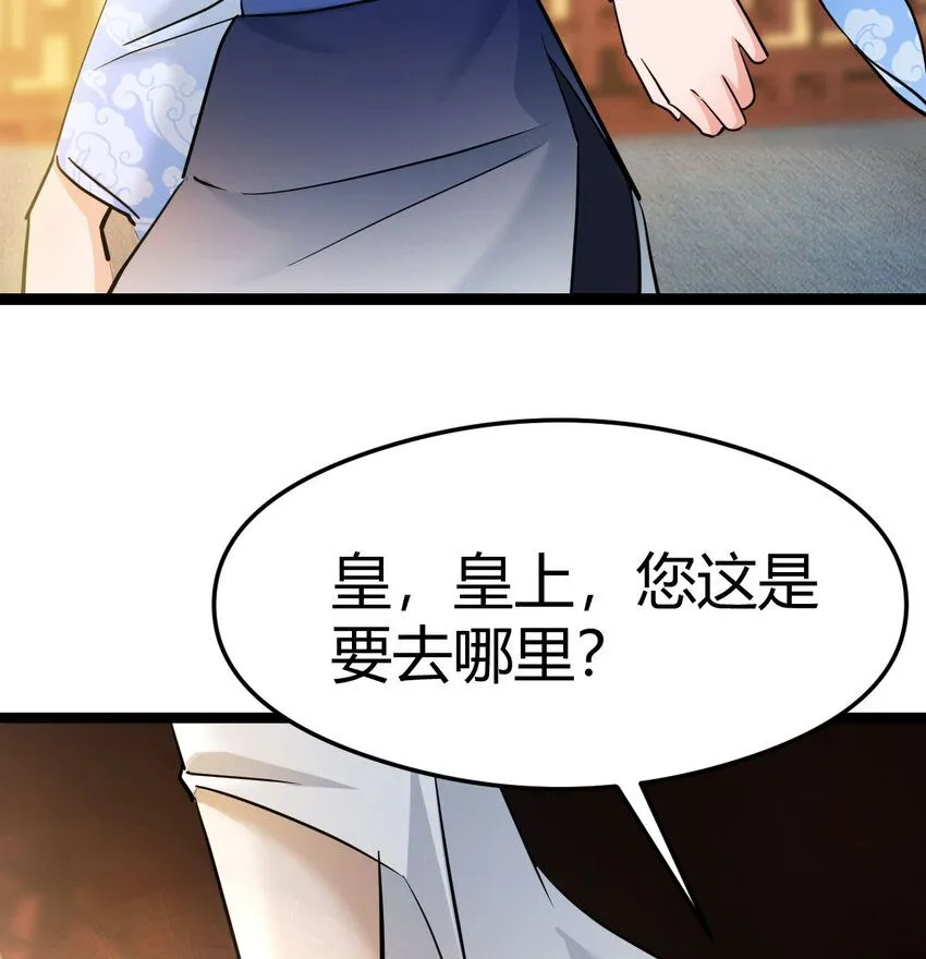 005 要去大宋选驸马57