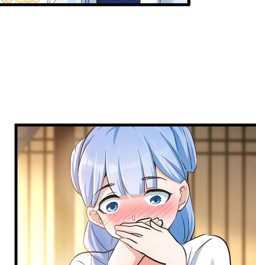 005 要去大宋选驸马18