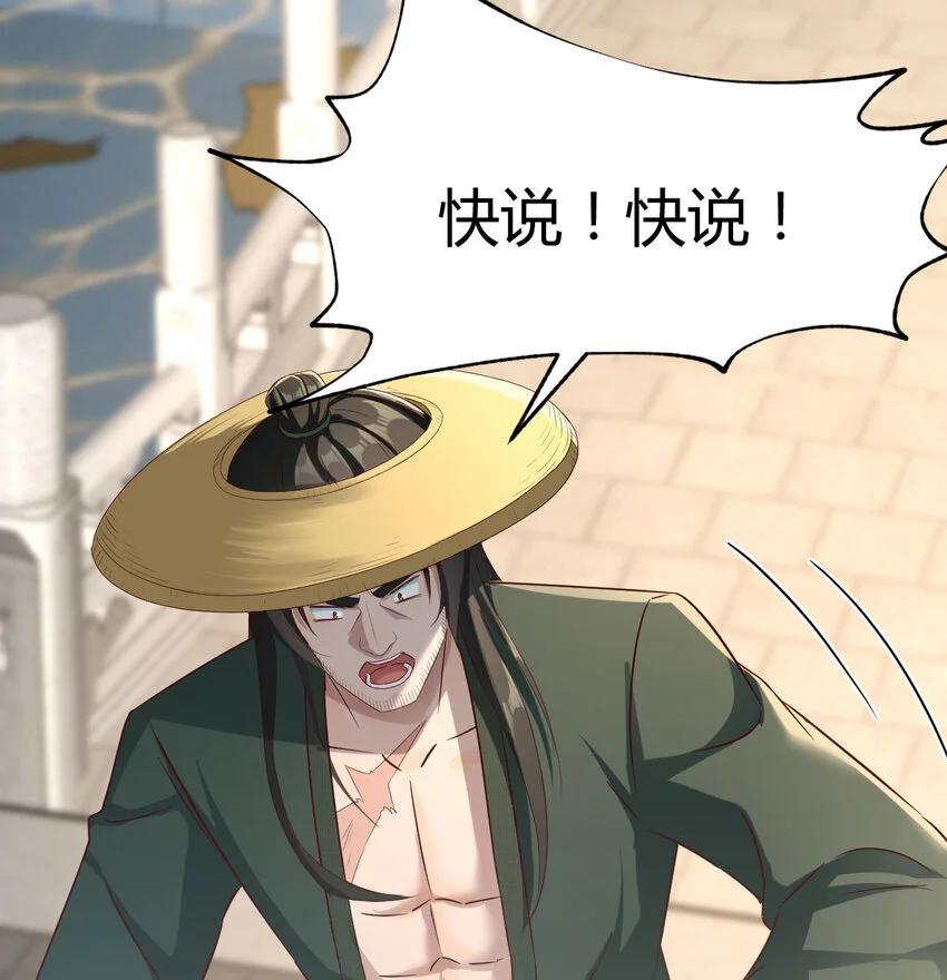 026 装B招雷劈24