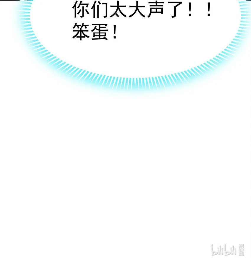 009 不按剧本出牌77