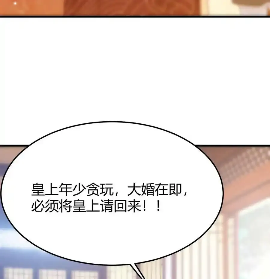 040 声东击西26