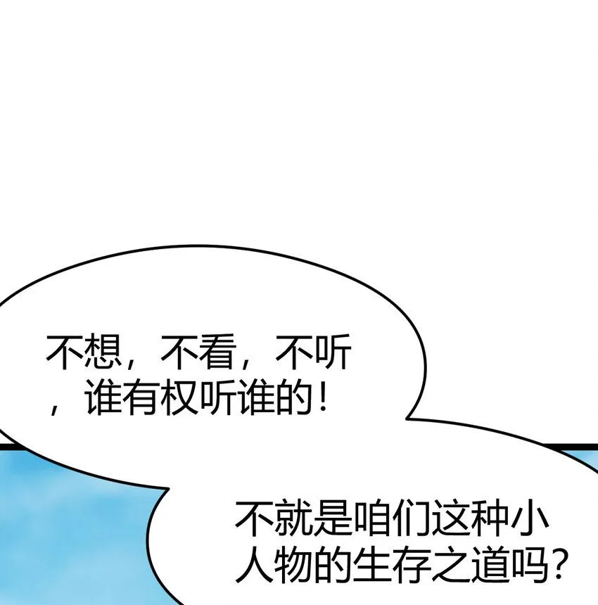 006 爱上了男扮女装的自己31