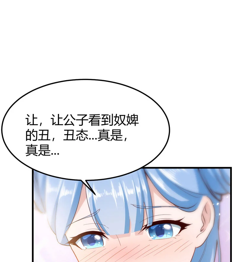 018 两鬼相争13