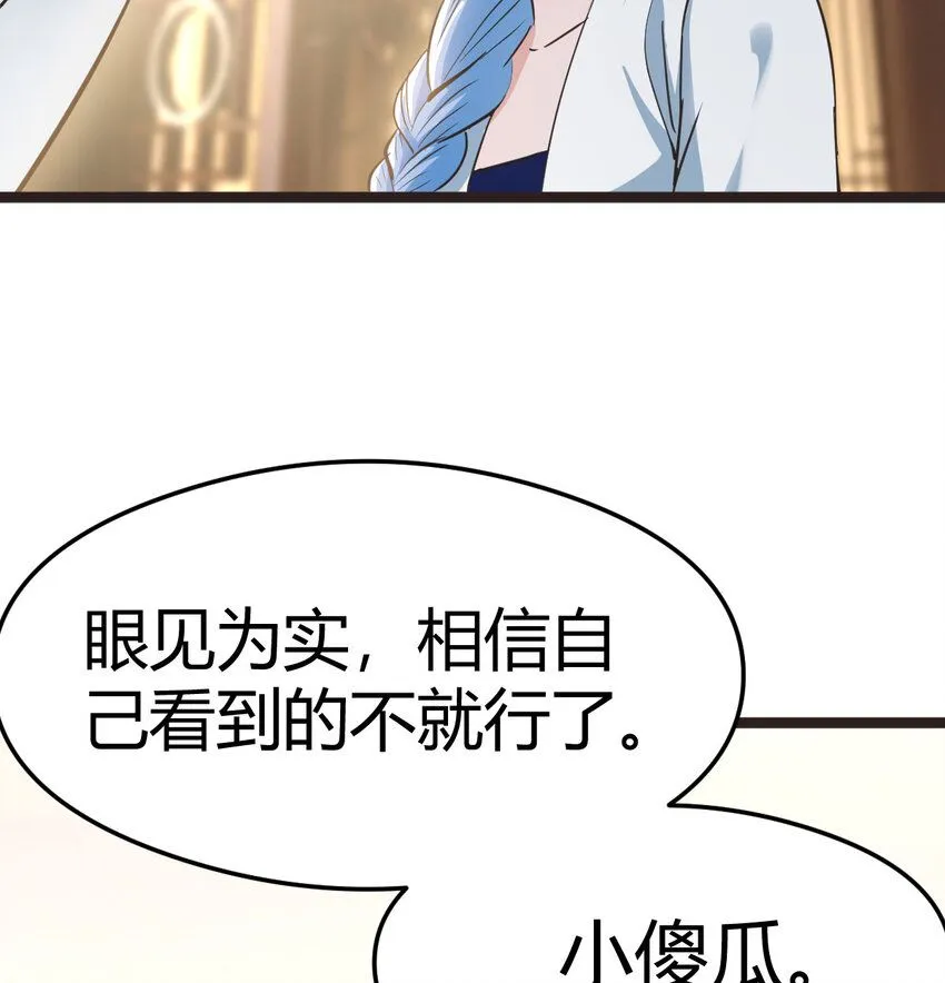 006 爱上了男扮女装的自己69