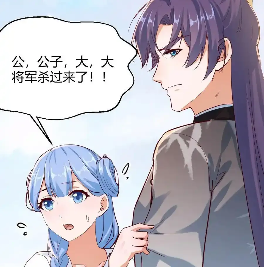 040 声东击西68